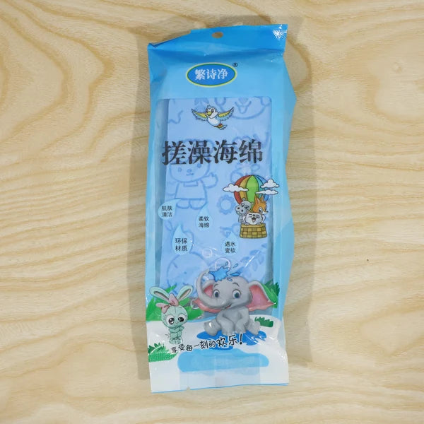 Ultra Soft Exfoliating Bath Sponge | Magic Dead Skin Remover