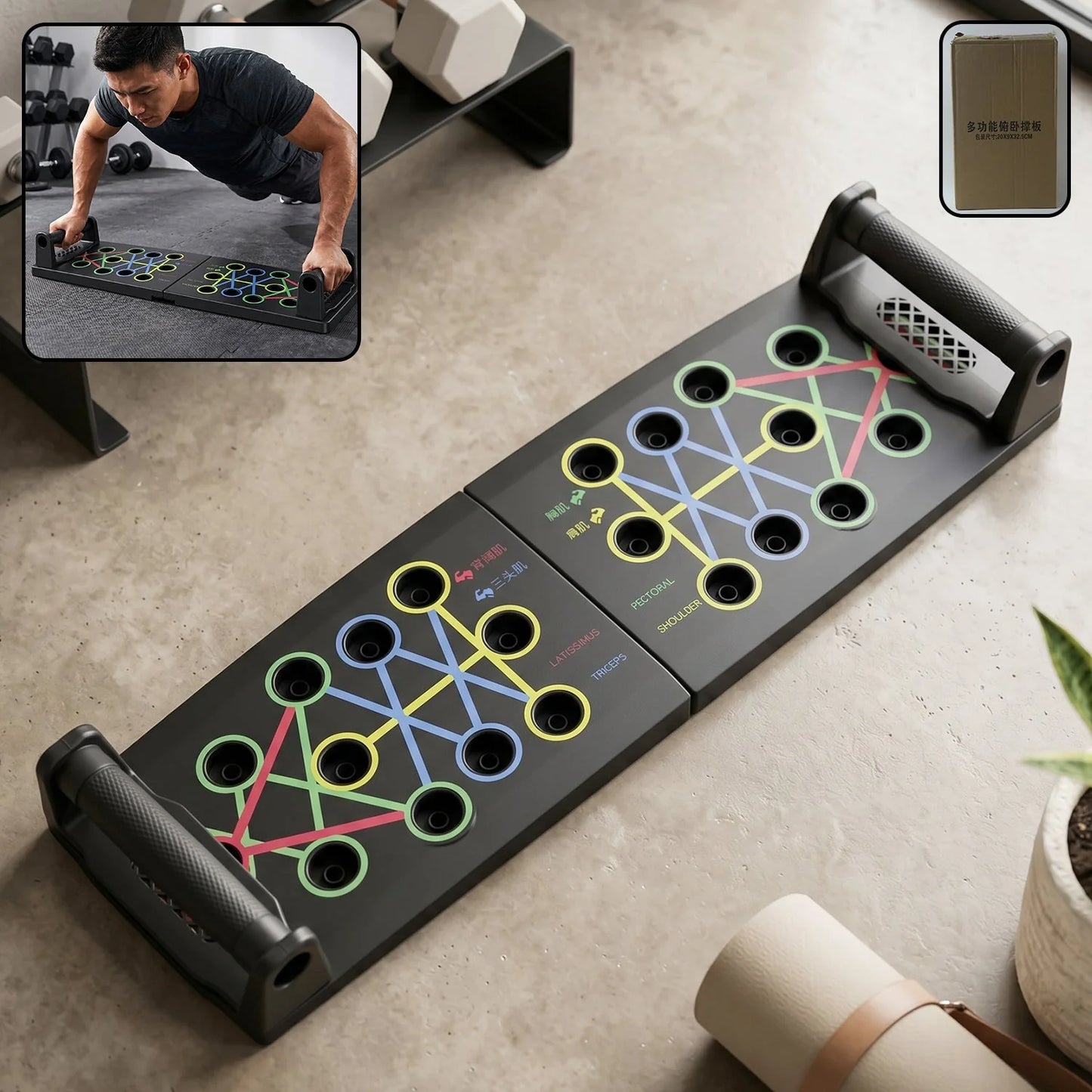 All-in-One Home Gym: Foldable Push-Up Board + Grip Strengthener Kit