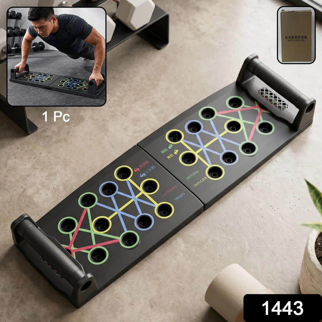 All-in-One Home Gym: Foldable Push-Up Board + Grip Strengthener Kit